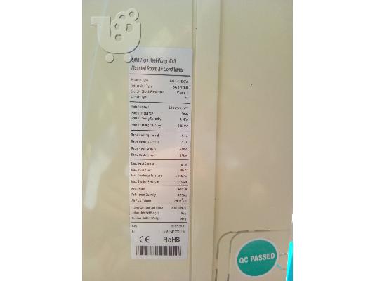 πωλειται κλιματιστικο skytec sgh- 12 bgw
